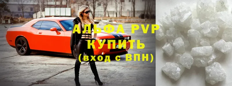 Alpha PVP VHQ  Саки 