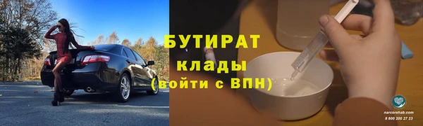 альфа пвп Верхний Тагил