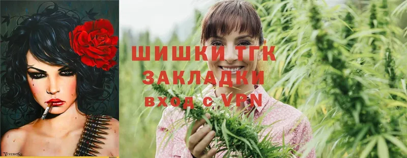 купить закладку  Саки  МАРИХУАНА THC 21% 